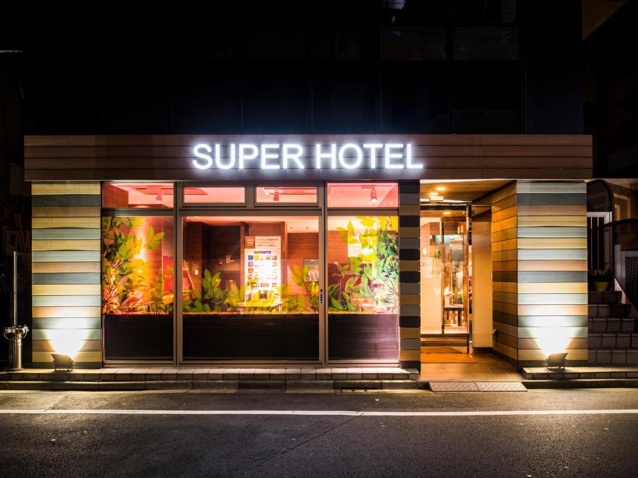 Hotel Super Akabane Station Higashiguchi Ichibangai Prefektura Tokio