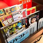 Super Hotel Tokyo Akabane Station Higashiguchi Ichibangai